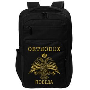 Eastern Orthodox Christian Russian Imperial Eagle Gift Impact Tech Backpack