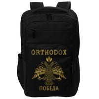 Eastern Orthodox Christian Russian Imperial Eagle Gift Impact Tech Backpack