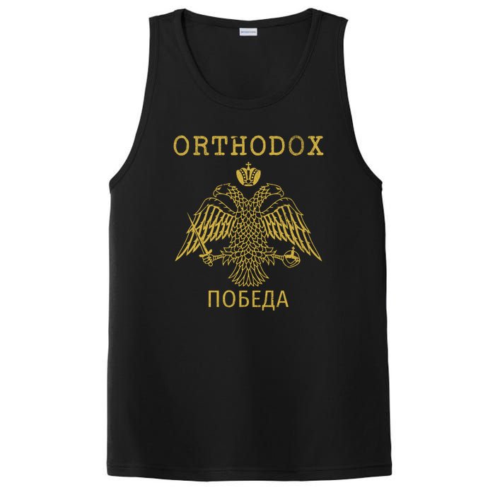 Eastern Orthodox Christian Russian Imperial Eagle Gift PosiCharge Competitor Tank