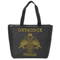 Eastern Orthodox Christian Russian Imperial Eagle Gift Zip Tote Bag