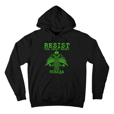 Eastern Orthodox Christian Russian Resist The Great Reset Hoodie