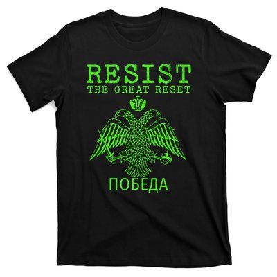 Eastern Orthodox Christian Russian Resist The Great Reset T-Shirt