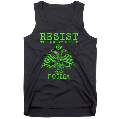 Eastern Orthodox Christian Russian Resist The Great Reset Tank Top