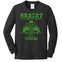 Eastern Orthodox Christian Russian Resist The Great Reset Kids Long Sleeve Shirt