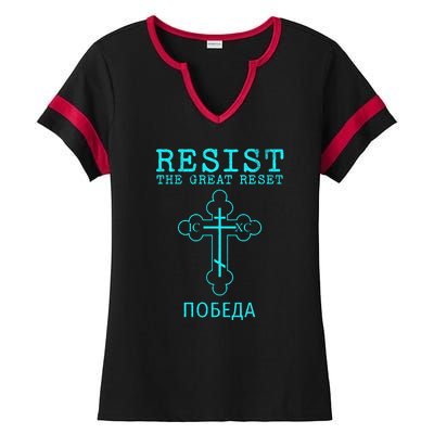 Eastern Orthodox Christian Cross Russian Resist The Great Reset Ladies Halftime Notch Neck Tee