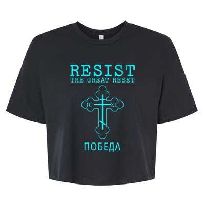 Eastern Orthodox Christian Cross Russian Resist The Great Reset Bella+Canvas Jersey Crop Tee