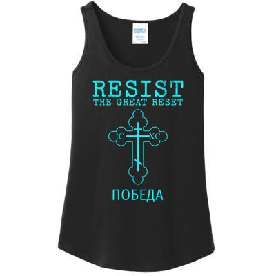 Eastern Orthodox Christian Cross Russian Resist The Great Reset Ladies Essential Tank