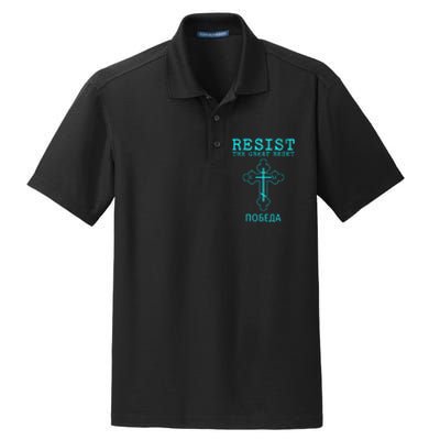 Eastern Orthodox Christian Cross Russian Resist The Great Reset Dry Zone Grid Polo