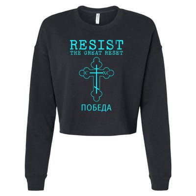 Eastern Orthodox Christian Cross Russian Resist The Great Reset Cropped Pullover Crew