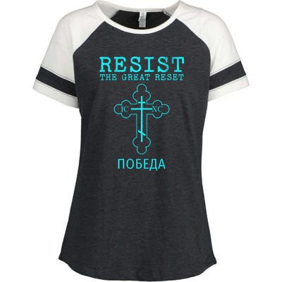 Eastern Orthodox Christian Cross Russian Resist The Great Reset Enza Ladies Jersey Colorblock Tee