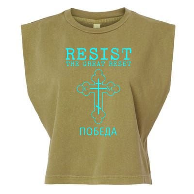 Eastern Orthodox Christian Cross Russian Resist The Great Reset Garment-Dyed Women's Muscle Tee