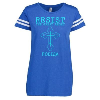 Eastern Orthodox Christian Cross Russian Resist The Great Reset Enza Ladies Jersey Football T-Shirt