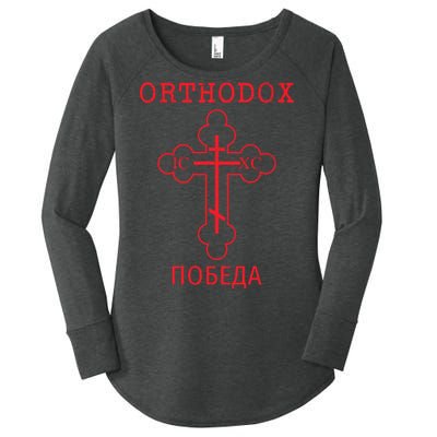 Eastern Orthodox Christian Cross Russian Women's Perfect Tri Tunic Long Sleeve Shirt