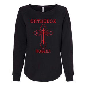 Eastern Orthodox Christian Cross Russian Womens California Wash Sweatshirt