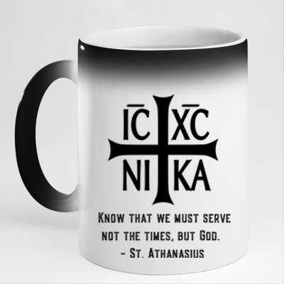 Eastern Orthodox Christian  11oz Black Color Changing Mug