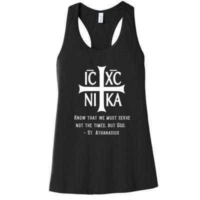 Eastern Orthodox Christian  Women's Racerback Tank