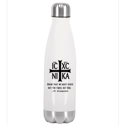 Eastern Orthodox Christian  Stainless Steel Insulated Water Bottle