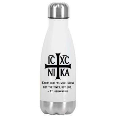 Eastern Orthodox Christian  Stainless Steel Insulated Water Bottle