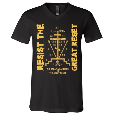 Eastern Orthodox Resist The Great Reset Conservative V-Neck T-Shirt