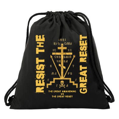 Eastern Orthodox Resist The Great Reset Conservative Drawstring Bag