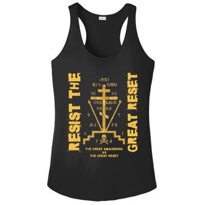 Eastern Orthodox Resist The Great Reset Conservative Ladies PosiCharge Competitor Racerback Tank