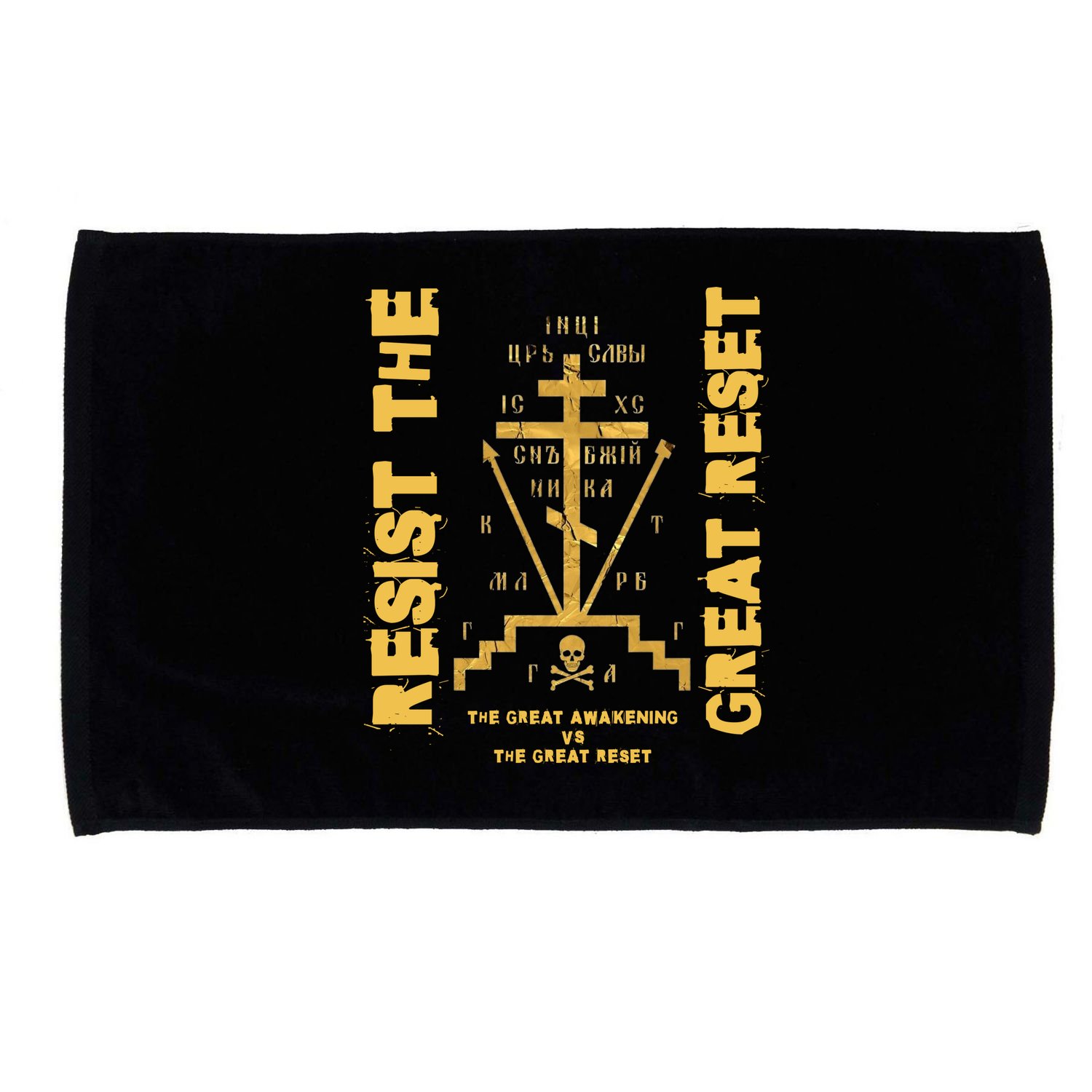 Eastern Orthodox Resist The Great Reset Conservative Microfiber Hand Towel
