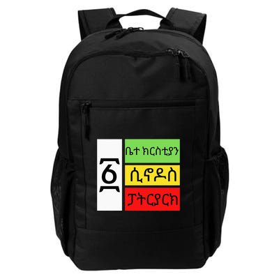 Ethiopian Orthodox Tewahido Church Faith One EOTC Churc Backpack
