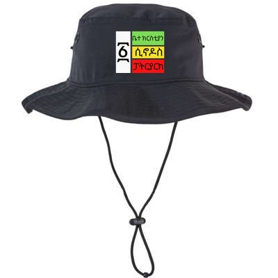 Ethiopian Orthodox Tewahido Church Faith One EOTC Churc Bucket Hat