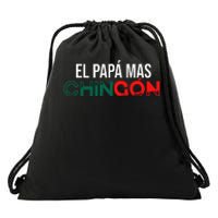 El Papa Mas Chingon Funny Spanish Drawstring Bag