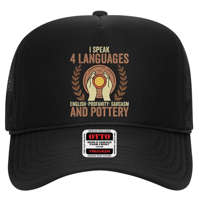 English Profanity Sarcasm And Pottery Trucker Hat