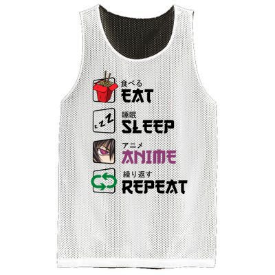 Eat Sleep Anime Repeat Mesh Reversible Basketball Jersey Tank