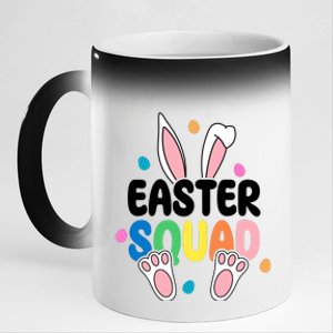 Easter Squad Bunny Holiday Colorful 11oz Black Color Changing Mug