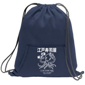 Edo Sushi Bar Octopus (Distressed Look) Sweatshirt Cinch Pack Bag