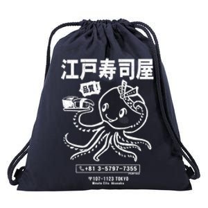 Edo Sushi Bar Octopus (Distressed Look) Drawstring Bag