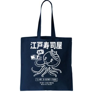 Edo Sushi Bar Octopus (Distressed Look) Tote Bag