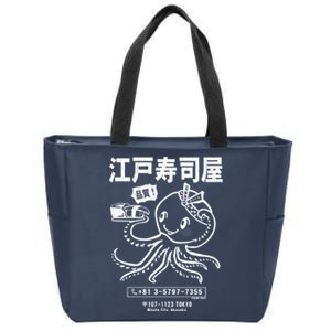 Edo Sushi Bar Octopus (Distressed Look) Zip Tote Bag