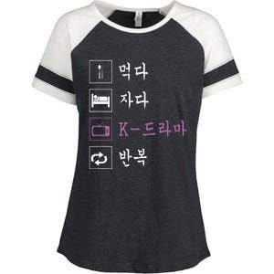 Eat Sleep Korean Drama Funny Korean TV Enza Ladies Jersey Colorblock Tee