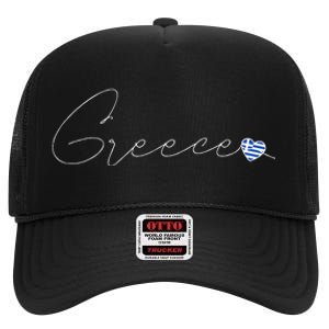 ElláDa Simple Love Greek Flag Heart On Greece High Crown Mesh Back Trucker Hat