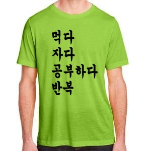 Eat Sleep Study Korean Korean Language Adult ChromaSoft Performance T-Shirt