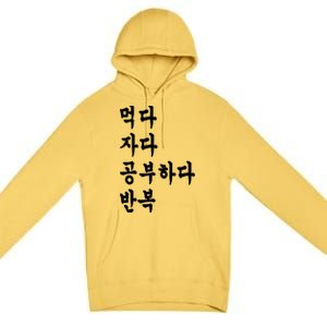 Eat Sleep Study Korean Korean Language Premium Pullover Hoodie