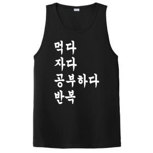 Eat Sleep Study Korean Korean Language PosiCharge Competitor Tank