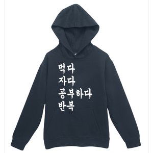 Eat Sleep Study Korean Korean Language Urban Pullover Hoodie