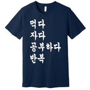 Eat Sleep Study Korean Korean Language Premium T-Shirt