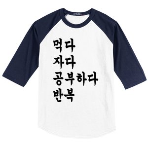 Eat Sleep Study Korean Korean Language Baseball Sleeve Shirt