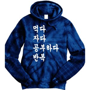 Eat Sleep Study Korean Korean Language Tie Dye Hoodie