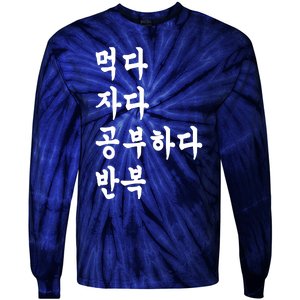 Eat Sleep Study Korean Korean Language Tie-Dye Long Sleeve Shirt