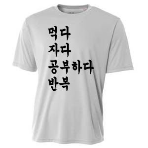 Eat Sleep Study Korean Korean Language Cooling Performance Crew T-Shirt