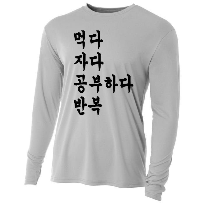 Eat Sleep Study Korean Korean Language Cooling Performance Long Sleeve Crew