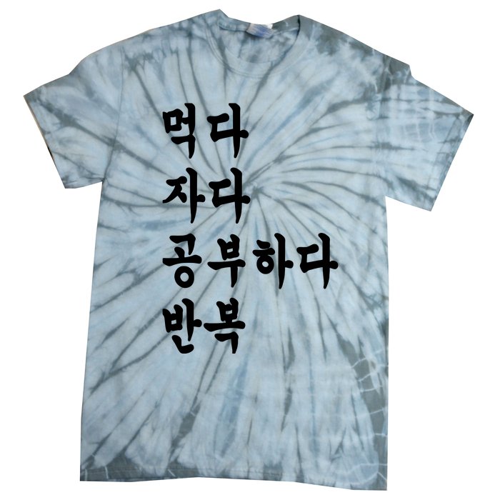 Eat Sleep Study Korean Korean Language Tie-Dye T-Shirt