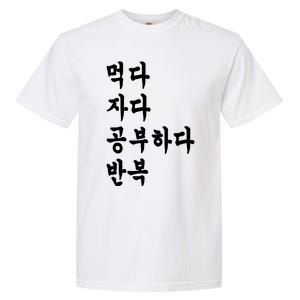 Eat Sleep Study Korean Korean Language Garment-Dyed Heavyweight T-Shirt